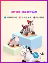 (Bile B Toys430) rocking horse wooden plush toy baby baby birthday gift