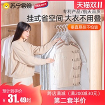 Tai Li pumping hanging vacuum compression bag coat down jacket storage bag free suction clothes storage bag artifact