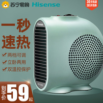Hisense 531 heater electric heater household quick heat saving electric heating small Sun office small stove