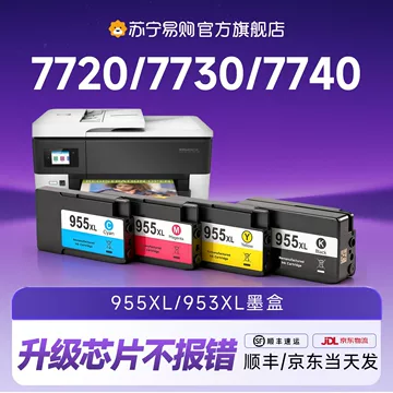 HP953XL彩色墨盒-HP953XL彩色墨盒促销价格、HP953XL彩色墨盒品牌- 淘宝