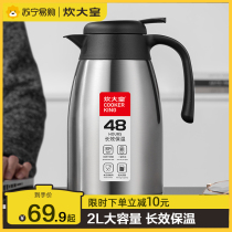 Cooker household thermos 304 stainless steel 2L large capacity portable thermos hot water bottle boiling water bottle 162