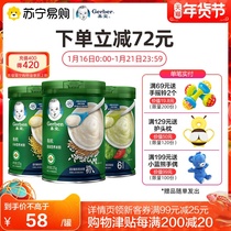 (Garbo 1322)3 canned Garbo rice noodles organic original organic millet organic mixed vegetables high-speed rail