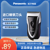Panasonic electric shaver full body washed with mans razor beard ESB383 (Panasonic 219)
