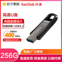 SanDisk 256GB USB Flash Drive CZ810 Hi-Speed USB 3.2 Metal USB Drive Read 400MB s Write 100MB S 782