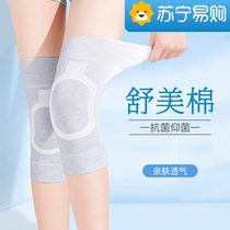 Constant Source Xiang Pure Cotton Kneecap Old Chill Leg Warm and Mens Joints Spring Summer Days Thin and Anti-cold Knee God 1139