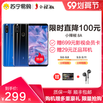 Pepper red pepper 8A small screen mobile phone full Netcom 4G elderly Android students smart game camera mobile phone elderly non 5G mobile phone Suning Tesco for oppo headphones