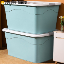 Suning recommended) Containing Finishing Box Home Plastic Clothes Storage Box Clothing Thickening Tlarger box 1099