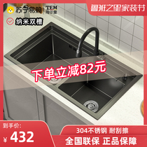 (Taulman 258) kitchen 304 nano sink stainless steel sink single double tank household table basin set