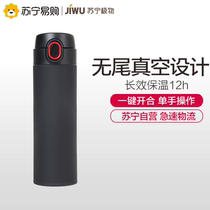 Suning polar thermos cup 316 stainless steel inner plate bounce cover men female students large capacity portable water Cup