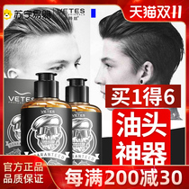 Wittse Gel Cream Mens Style Moisturizing Fragrant Hair Styling Gel Water Oil Hair Wax Hair Gel (199