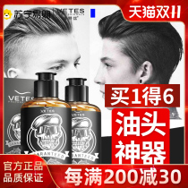 Wittse Gel Cream Mens Style Moisturizing Fragrant Hair Styling Gel Water Oil Hair Wax Hair Gel (199