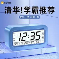 Alarm clock students use the power to wake up electronic clock children boys and girls high school students special up artifact 900