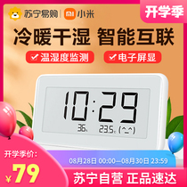  Xiaomi 361m home electronic thermometer Hygrometer Pro monitoring electronic watch Bluetooth electronic home baby room smart