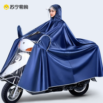 Raincoat electric vehicle long whole body storm motorcycle male and female special to increase thickness single double rainfall 2428