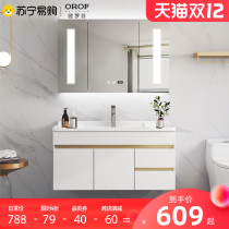(Orofin 682) bathroom cabinet combination modern simple toilet wash table pool hand wash basin cabinet