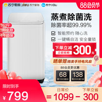 Suning Jiwu small Biu 3KG automatic baby baby mini wave wheel washing machine Small JWT3011WW