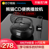 Panda CD50 English CD player CD player Retro portable high-fidelity turntable Home student audio