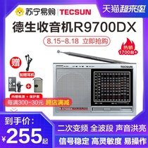 Desheng radio R-9700DX old man retro old-fashioned full-band frequency conversion new portable home stereo