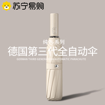Suning Yan Electing fully automatic umbrella male and female large number of sun umbrella sunscreen for sun protection and sunny and 1613