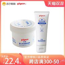 (Beiqin 391) Vaseline Baby Multi-Effect Nourishing Cream 45g Baby Cream Anti-Crack Freeze-Crack Moisturizer