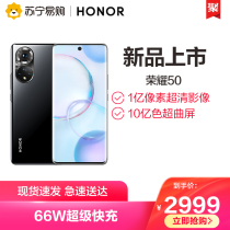  (Glory 59)HONOR glory 50 5G full Netcom curved screen New product 100 million pixels ultra-clear image Official flagship game e-sports smartphone
