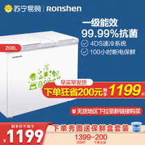 Rongsheng BCD-208MS A household freezer Commercial horizontal double temperature refrigerated freezer refrigerator large capacity