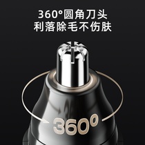 Suning Electric Nose Cut Trimmer Mens Nose Shaved Archives Woman shaved nose cleaning charging A812