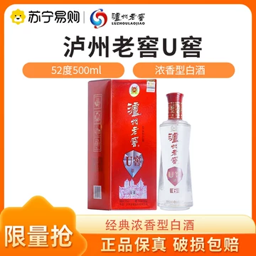 泸州老窖u窖酒-泸州老窖u窖酒促销价格、泸州老窖u窖酒品牌- 淘宝
