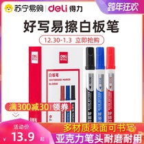 Del Whiteboard pen erasable color black red writing pen classroom glass whiteboard special pen office thick head easy to wipe drawing board pen large capacity bold whiteboard pen 135]