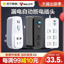 301 BULL DEFENSE LEAKAGE PROTECTOR PLUG ELECTRIC WATER HEATER 16a SPECIAL LEAK PROTECTION WITH SWITCH HOME EARTH LEAKAGE SOCKET
