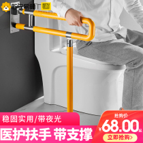 365 cultural toilets toilet armrest folding elderly disabled bathroom safe non-slip barrier-free railings