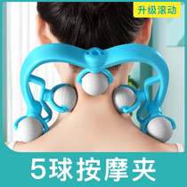 Cervical Spine Massager Manual Massage Shoulder Neck Multifunction Neck Acid Pain Dredge Kneader Kneader Neck Massage 1139