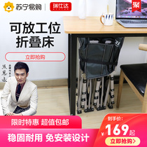 Ruishida 191 office folding sheets people nap leisure bed Home simple hospital escort portable four-fold bed