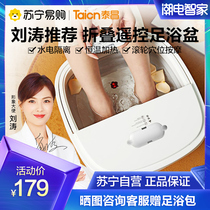Taichang 227 Folding Foot Barrel Automatic Heating Constant Temperature Bubble Basin Small Foot Bath Smart Foot Basin