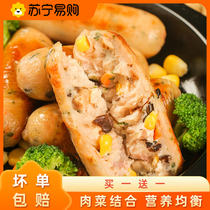 Vegetable diet grilled roast authentic taste of Taiwan hot dog sausage wholesale (formerly 773X)