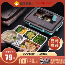 Sanshigang steel German lunch box divider insulation 304 stainless steel office workers portable Student Box