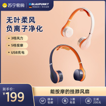 Blue treasure 245 neck fan leafless neck massage USB charging lazy fan mini portable handheld