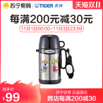 Tiger mug men and women Large Capacity childrens water Cup 304 stainless steel portable student cute kettle Cup