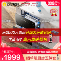 Boss fame X151A disinfection cabinet household double-door maternal and infant disinfection cabinet small embedded large-capacity cupboard