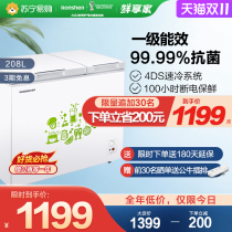 (Rongshen 193) Rongshang 208L Freezer Double Temperature Small Freezer Refrigerated Household Commercial Horizontal Refrigerator