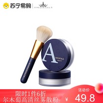 (Elwood 910) bulk powder 8 5g cosmetic powder control oil waterproof without removing makeup Flawless Honey Powder POWDER BRUSH