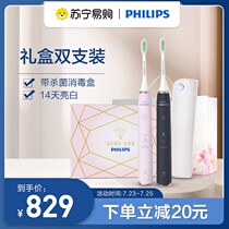 Philips 41 sonic vibration electric toothbrush couple HX2461 Valentines Day gift box UV sterilization
