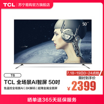 (TCL17) 50T6 50 inch 4K full screen AI voice control smart screen 4K intelligent network flat panel TV official