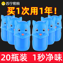 Jiemichen 707 toilet cleaning toilet toilet deodorant artifact sapphire blue bubble fragrance decontamination and descaling