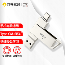 Patriot 64GB Type-C USB3 0 mobile phone U disk metal High Speed genuine dual use USB flash disk Android OTG