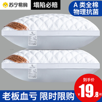  Mr Jue a pair of cotton pillows pillow core sleep hotel single double cervical spine protection whole head student dormitory