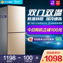 (Midea 86)BCD-172CM(E) two-door two-door refrigerator energy-saving mother and baby small rental home refrigerator