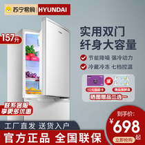 (Modern 395) modern refrigerator large capacity double door three door kitchen refrigerator home rental energy saving noise