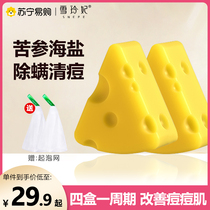 Snow Ling Fei cheese mite removal soap sea salt mites sulfur soap facial deep cleaning acne handmade soap men and women
