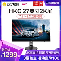 HKC Monitor 27 inch 2K Design HD IPS Panel Computer LCD Screen Lifting Rotation T279Q